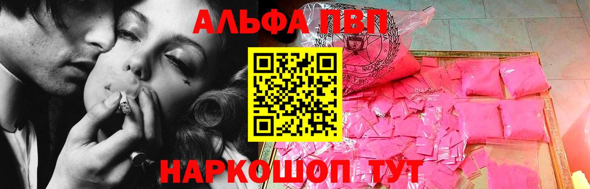 МЕТАМФЕТАМИН Белгород