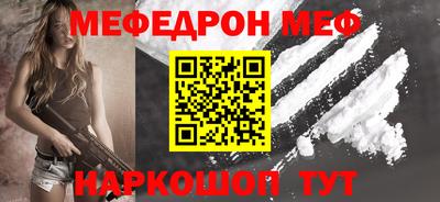 эйфоретик Апшеронск