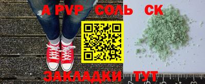 MDMA Вышний Волочёк