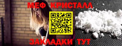 эйфоретик Апшеронск