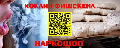 эйфоретик Апшеронск