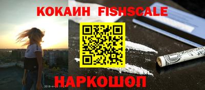 эйфоретик Апшеронск