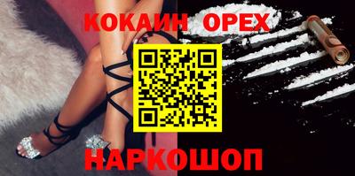 экстази Апрелевка