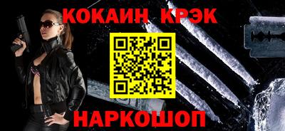 эйфоретик Апшеронск