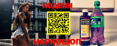 стафф Вязники