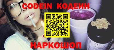 эйфоретик Апшеронск