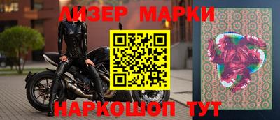эйфоретик Апшеронск