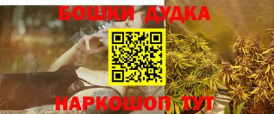 эйфоретик Апшеронск