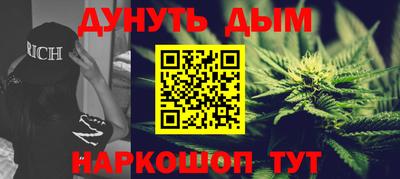 каннабис Аргун