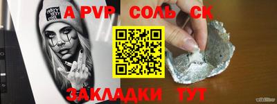 эйфоретик Апшеронск