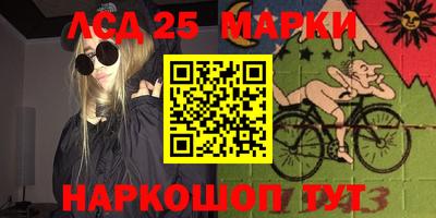 эйфоретик Апшеронск