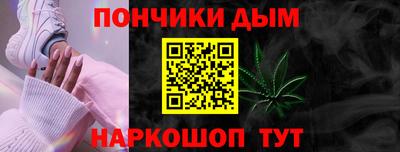 каннабис Аргун