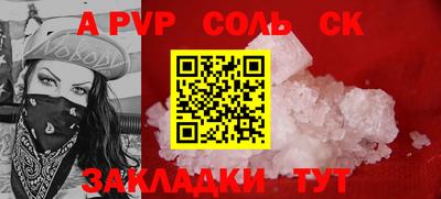 стафф Вязники