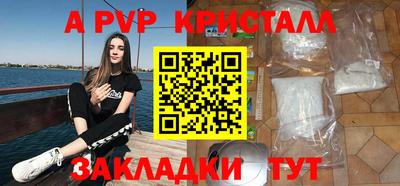 каннабис Аргун