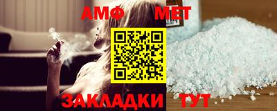 эйфоретик Апшеронск