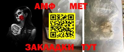 эйфоретик Апшеронск