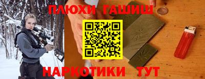 каннабис Аргун