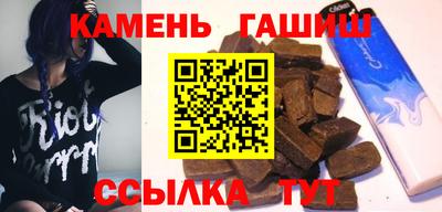 эйфоретик Апшеронск
