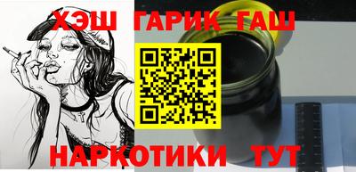 эйфоретик Апшеронск
