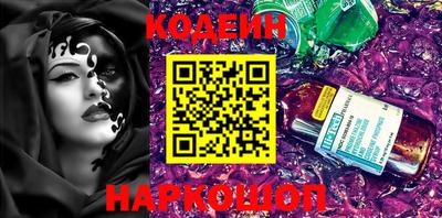 мефедрон VHQ Вязьма