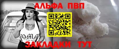 эйфоретик Апшеронск