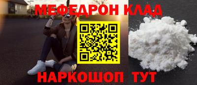 эйфоретик Апшеронск