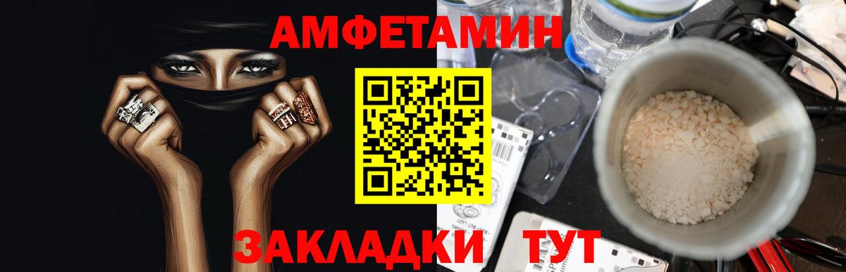 Белгород  COCAIN  ЭКСТАЗИ  МЕФ   Метадон  ГАШ  Вход с VPN  Марихуана 