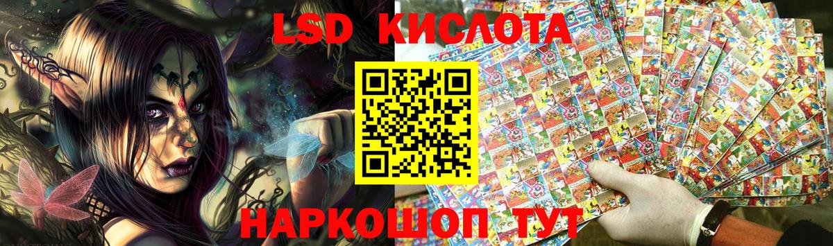 Белгород  Марки N-bome 1500мкг  Вход с VPN  Марки N-bome 1500мкг 