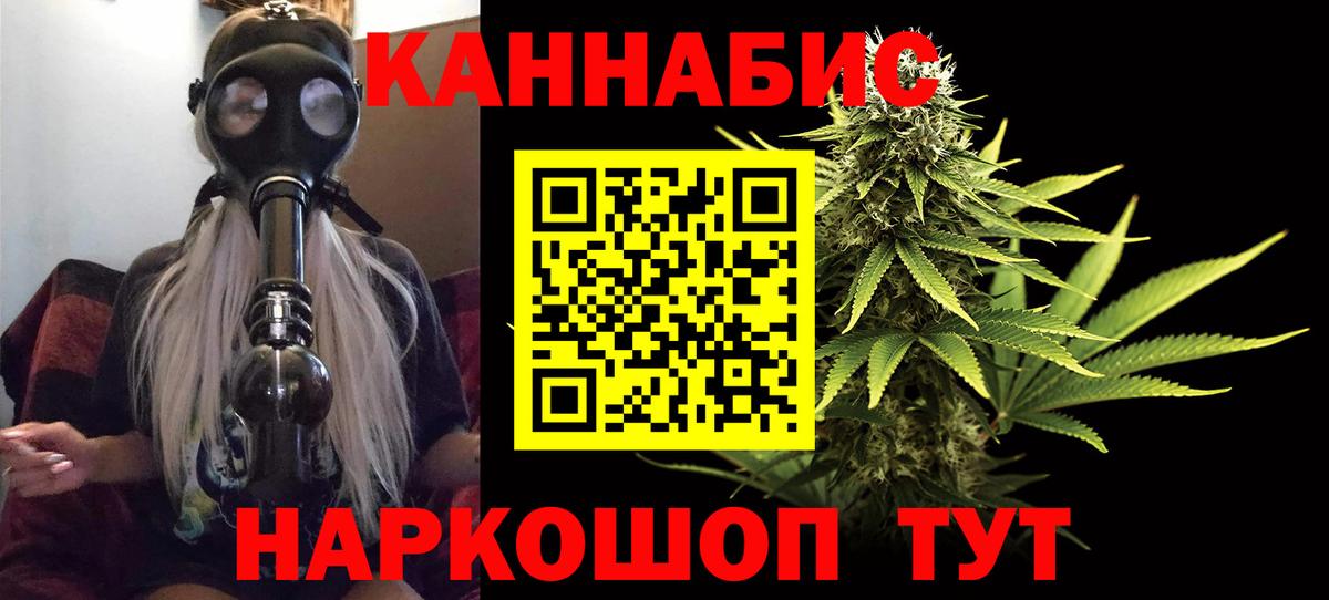 Марихуана White Widow  Конопля ГИДРОПОН  Белгород  Конопля план  Конопля гибрид  Вход с VPN 